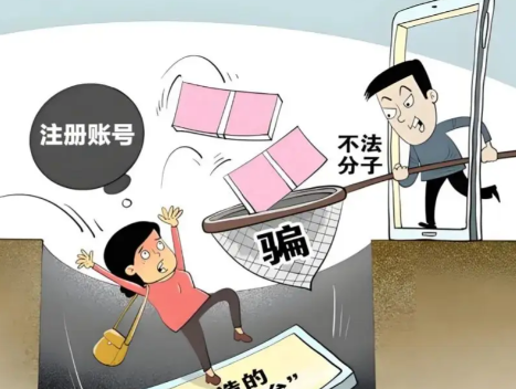 兰州网上兼职被骗怎么解决 第1张 兰州网上兼职被骗怎么解决 第1张